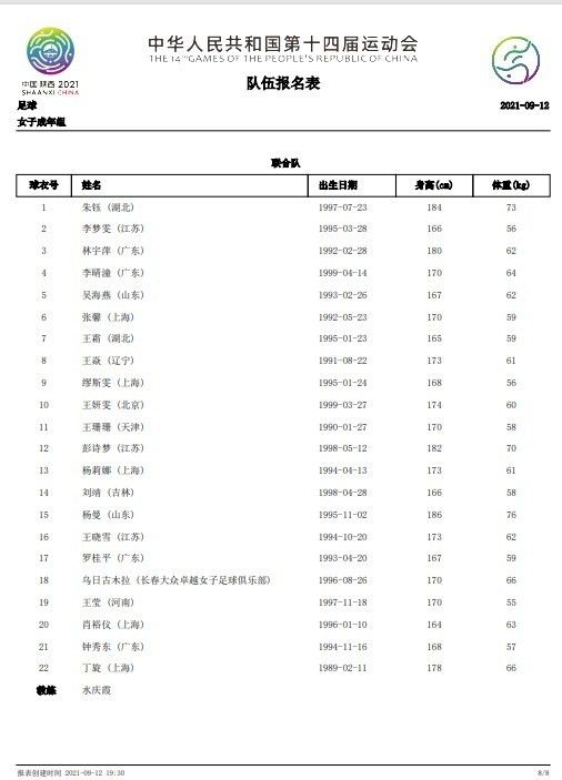 导演朱丹称，影片拍摄中有许许多多感人的场景，而这一幕更是让他印象深刻，或许正是因为公安民警们也都会遇到;送战友这样的悲伤时刻，更是让他对民警平时的付出和牺牲，有了更深的理解